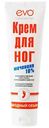 Крем для ног Evo Мочевина 10 % для очень сухой и потрескавшейся кожи, 100мл