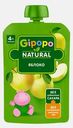Пюре детское Gipopo Фруктовое Яблоко с 4 месяцев 90г