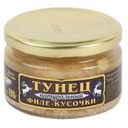 Тунец «Вкусные консервы» натуральный филе-кусочки, 190 г