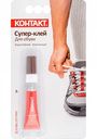 Супер-клей для обуви Контакт, 3 г
