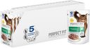 Корм Perfect Fit для стерилизованных кошек, кролик в соусе, 85 г*Цена указана за 1 шт. при покупке 3-х шт. одновременно