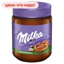Паста MILKA ореховая с какао и фундуком, 350 г