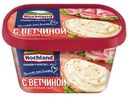 Сыр плавленый Hochland с ветчиной 55%, 400г