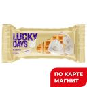 LUCKY DAYS Вафли мягкие с суфле и вишней 122г фл/п:12