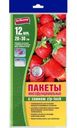 Пакеты Avikomp многофункциональные с застежкой зиплок 20х30см 12шт
