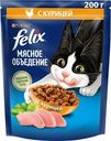 Корм сухой Felix Мясное объедение с курицей для взрослых кошек 200г