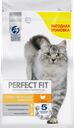 Корм сухой для взрослых кошек PERFECT FIT с индейкой, с чувствительным пищеварением, полнорационный, 2,5кг