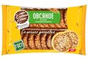 Печенье Хлебный Спас Злаковое ассорти овсяное, 500г