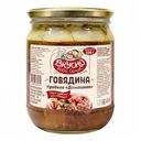 Говядина тушёная "Домашняя", Вкусно всей семье, 500 г