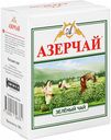 Чай зелёный Азерчай байховый, 100 г