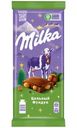 Шоколад Milka с цельным фундуком молочный 80г