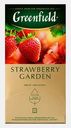 Чайный напиток Greenfield Strawberry Garden 25пак