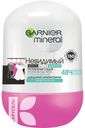 Дeзодорант-антиперсперант GARNIER роликовый 50мл в ассортименте