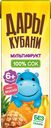 Сок с 6 месяцев Дары Кубани мультифрукт Южная Соковая Компания т/п, 200 мл