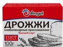 Дрожжи АНГЕЛ хлебопекарные пресованные, 100г