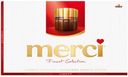 Набор конфет Merci ассорти 400г
