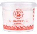 Йогурт из фермерского молока Киржачский молочный завод Клубника 2,8%, 450г