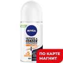 NIVEA EXTRA Антипер ролик Черное/Белое жен 50мл (Байер):6/30