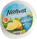 БЗМЖ Сыр Natura Сливочный Легкий 30% 200г Россия