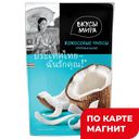 ВКУСЫ МИРА Кокосовые чипсы 40г д/п:12