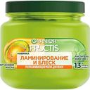 Маска для волос Garnier Fructis ламинирование и блеск, 320мл