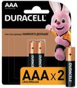 Батарейки Duracell Basic AAA 2 шт