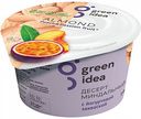Десерт миндальный Green Idea с йогуртовой закваской, соками персика и маракуйи, 140 г