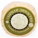Сыр полутвердый «Сырная династия» Арамель с пажитником 50%, 1 кг
