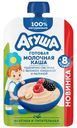 Каша молочная Агуша пшенично-овсяная Яблоко-Ежевика-Малина с 8 месяцев, 100г
