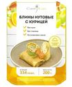 Блины Слимкафе нутовые с курицей, 200г