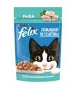 Влажный корм для взрослых кошек "Домашняя вкуснятина", FELIX, с рыбой 75 г