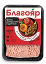 Фарш куриный Домашний охлажденный Благояр ГВУ 400г