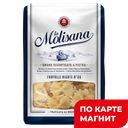 Макаронные изделия ЛА МОЛИСАНА Бантики, 450г