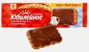 Печенье витаминизированное молочное с глазурью Юбилейное 232г