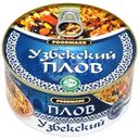 Плов FoodMaxx Узбекский, 325г