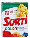 Стиральный порошок Sorti Color автомат, 350 г