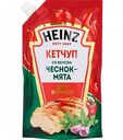 Кетчуп для курицы Heinz чеснок-мята, 320 г