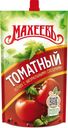 Кетчуп Махеевъ Томатный, 300г