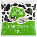 Сметана Из Села Удоево 15% 450г