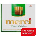 MERCI Ассорти миндаль 250 г(Шторк) :10