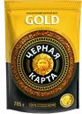 Кофе ЧЕРНАЯ КАРТА, Голд растворимый, 285г