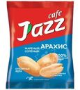 Арахис Jazz cafe жареный соленый 60г