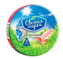 Плавленый продукт Свежая Марка с ветчиной 45% 130г