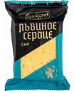 Сыр Львиное сердце Foodland 45%, 200 г