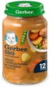 Пюре Gerber Овощи с фрикадельками из говядины с 12 месяцев 190 г
