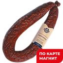 Колбаса Краковс ГОСТ катБ п/к мини мяс/пр в/у(Елецк), 100г