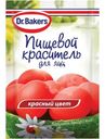 Краситель пищевой для яиц Dr. Bakers красный, 5мл