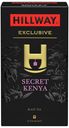 Чай черный Hillway Secret Kenya в пакетиках 2 г х 25 шт
