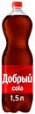 Газированный напиток Добрый Cola 1,5 л