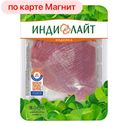 Филе бедра индейки ИНДИЛАЙТ охлажденное, 410г